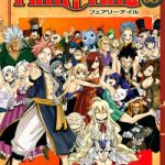 Fairy Tail