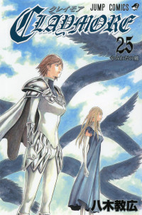 Claymore