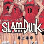 Slam Dunk